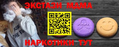 скорость mdpv Берёзовский