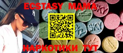 прущая мука Беслан
