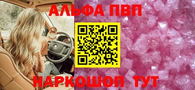 скорость mdpv Берёзовский