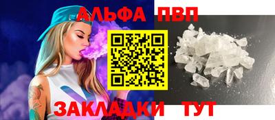 прущая мука Беслан