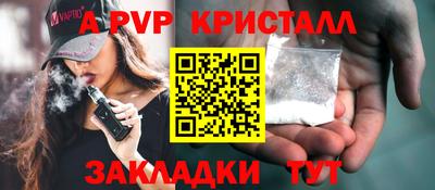 прущая мука Беслан