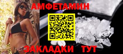 скорость mdpv Берёзовский