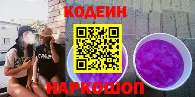 скорость Бийск