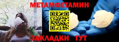 скорость mdpv Берёзовский