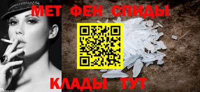 скорость Бийск