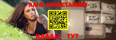 прущая мука Беслан