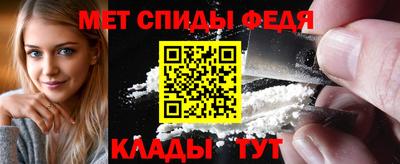 скорость mdpv Берёзовский