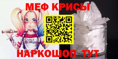 скорость mdpv Берёзовский