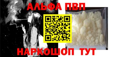 прущая мука Беслан