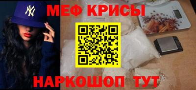 скорость Бийск