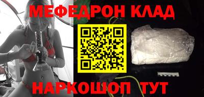 скорость mdpv Берёзовский