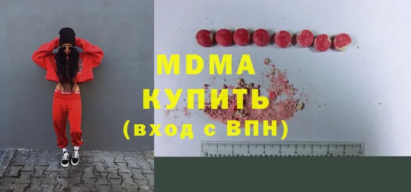 MDMA молли  купить наркотик  Камышлов 