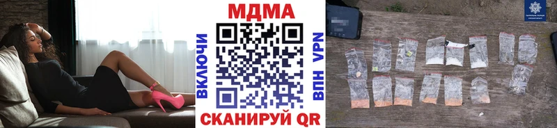 МДМА VHQ  маркетплейс официальный сайт  Камышлов 