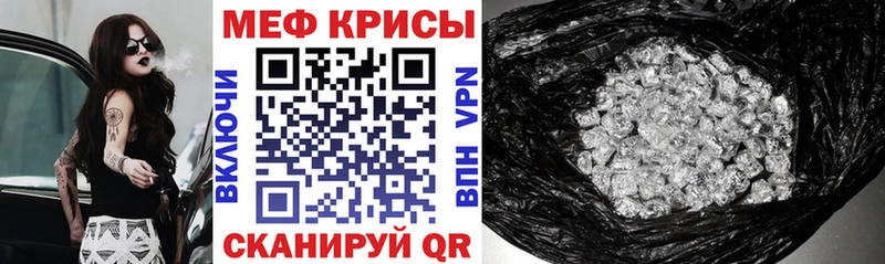 дарнет шоп  Камышлов  Мефедрон мяу мяу 
