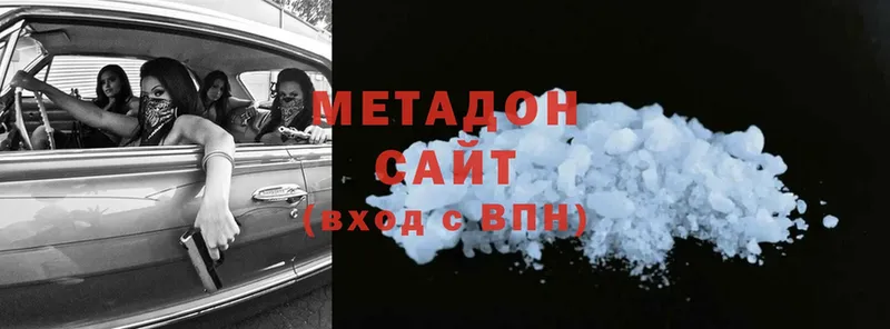 купить закладку  Камышлов  Метадон methadone 