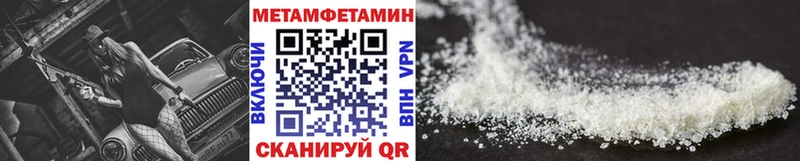 ОМГ ОМГ рабочий сайт  как найти закладки  Камышлов  Метамфетамин мет 