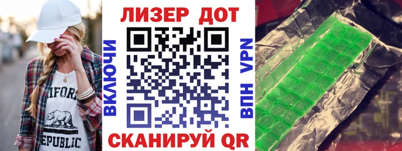 Марки 25I-NBOMe 1,5мг  Камышлов 