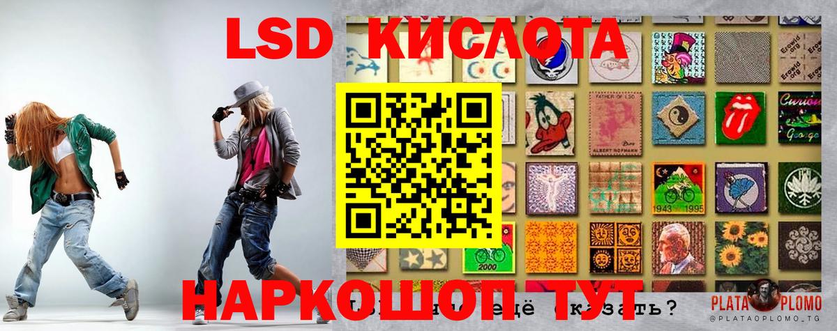 Камышлов  Марки N-bome 1,8мг  Марки N-bome  Вход с VPN 