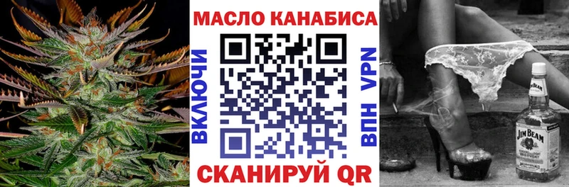 ТГК вейп с тгк сколько стоит Камышлов