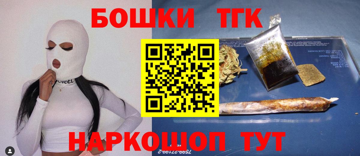 Канабис ГИДРОПОН  Марихуана гибрид  Марихуана индика  Вход с VPN  Камышлов 
